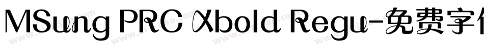 MSung PRC Xbold Regu字体转换